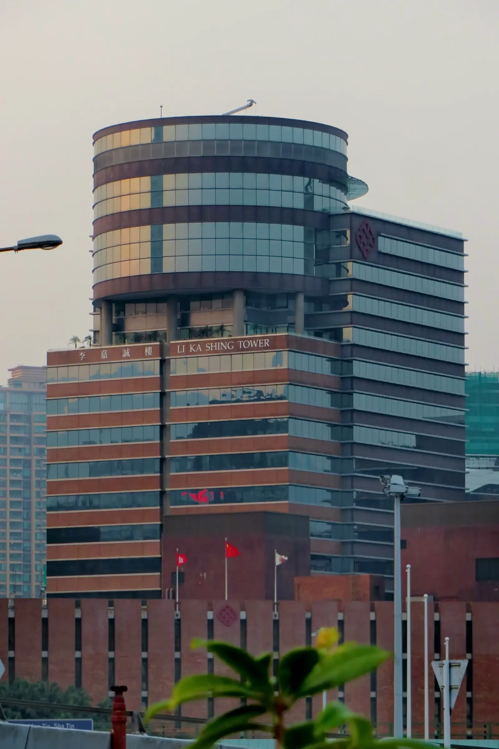 Li Ka Shing Tower on the Hong Kong Polytechnic University campus