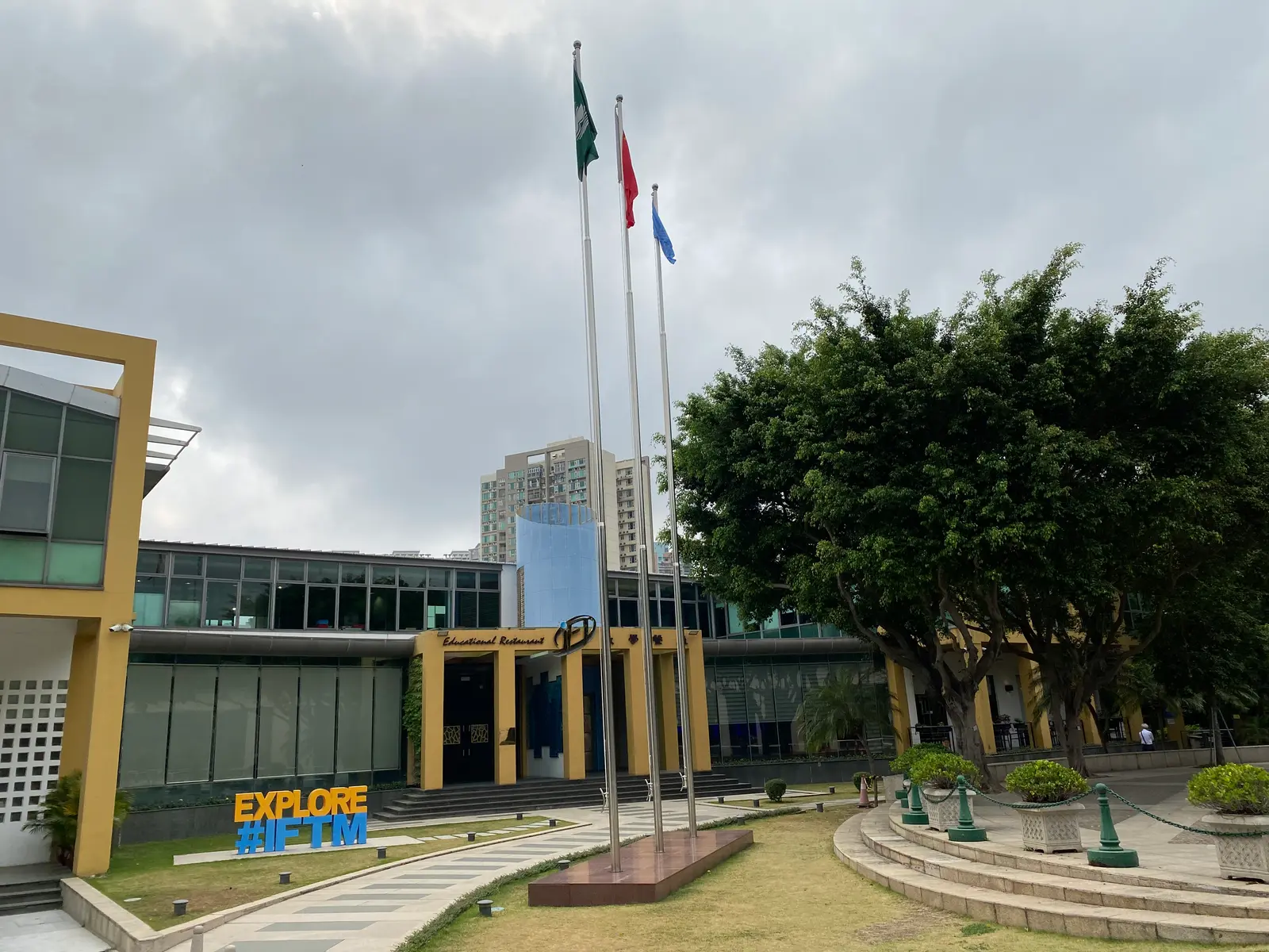 Educational restaurant on the Mong-Ha campus of the Macao Institute for Tourism Studies, now Macao University of Tourism