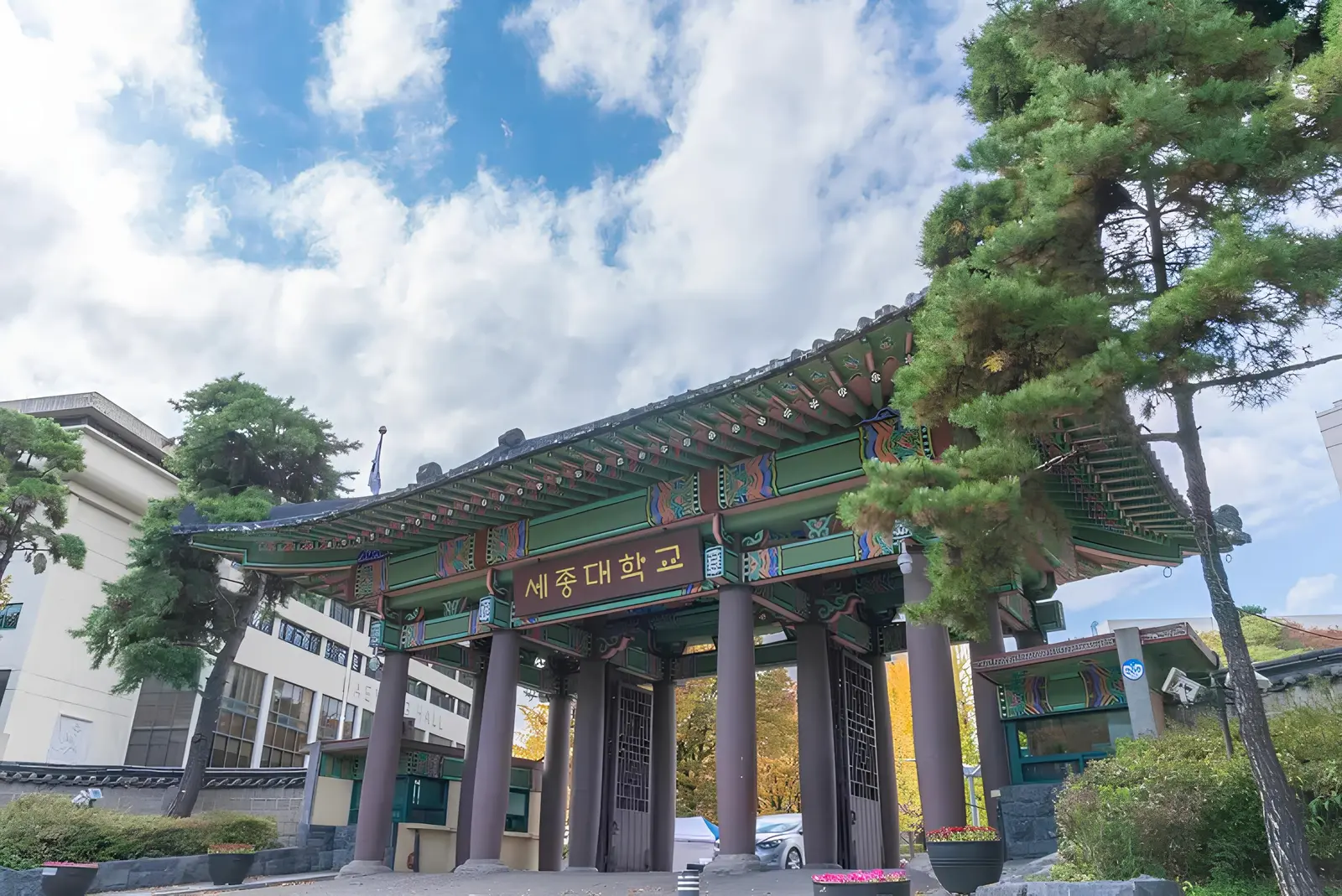 Gate of Sejong University in Seoul